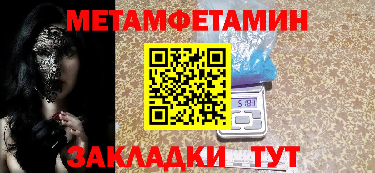 Симферополь  АМФЕТАМИН 97%  Вход с VPN 