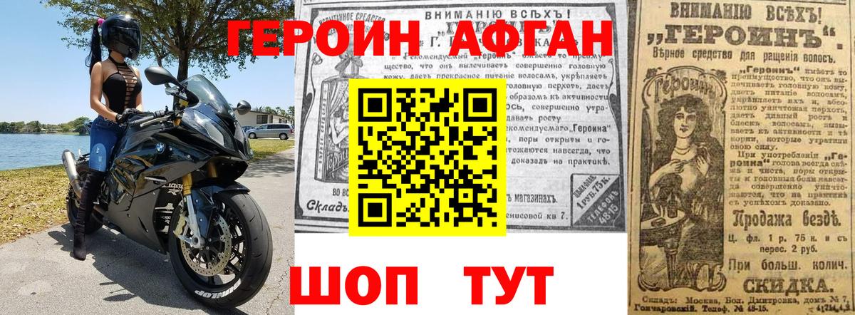 Конопля  Симферополь  Меф МЯУ МЯУ кристаллы  Кокаин  A-PVP СОЛЬ кристаллы  Гашиш  Вход с VPN 
