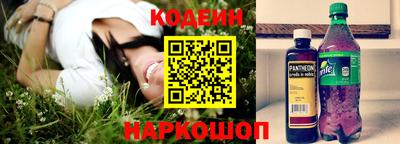трава Партизанск