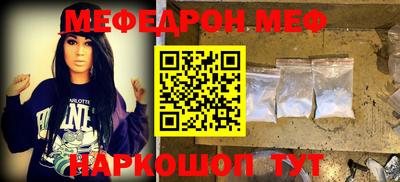 трава Партизанск