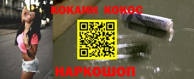 кокаин колумбия Пенза