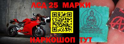 индика Первоуральск