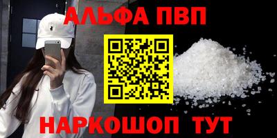 индика Первоуральск
