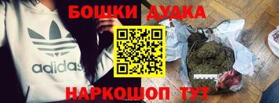 прущая мука Пушкино