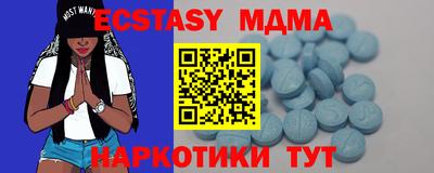 индика Первоуральск