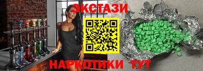индика Первоуральск