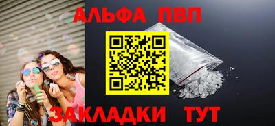 трава Партизанск