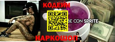 кокаин колумбия Пенза