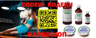 индика Первоуральск