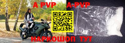 трава Партизанск