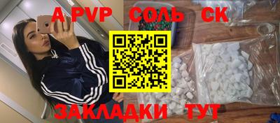 кокаин колумбия Пенза