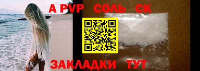 кокаин колумбия Пенза