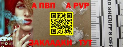 индика Первоуральск