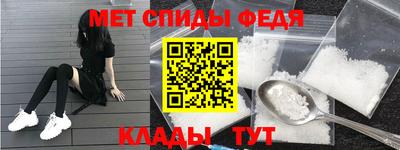мяу мяу кристалл Пыть-Ях