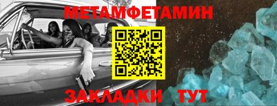 индика Первоуральск