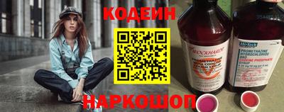 индика Первоуральск