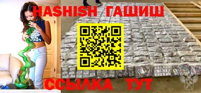 трава Партизанск