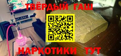 трава Партизанск