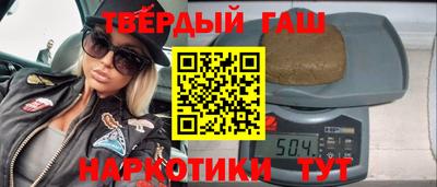 трава Партизанск