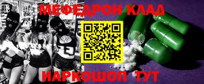 трава Партизанск