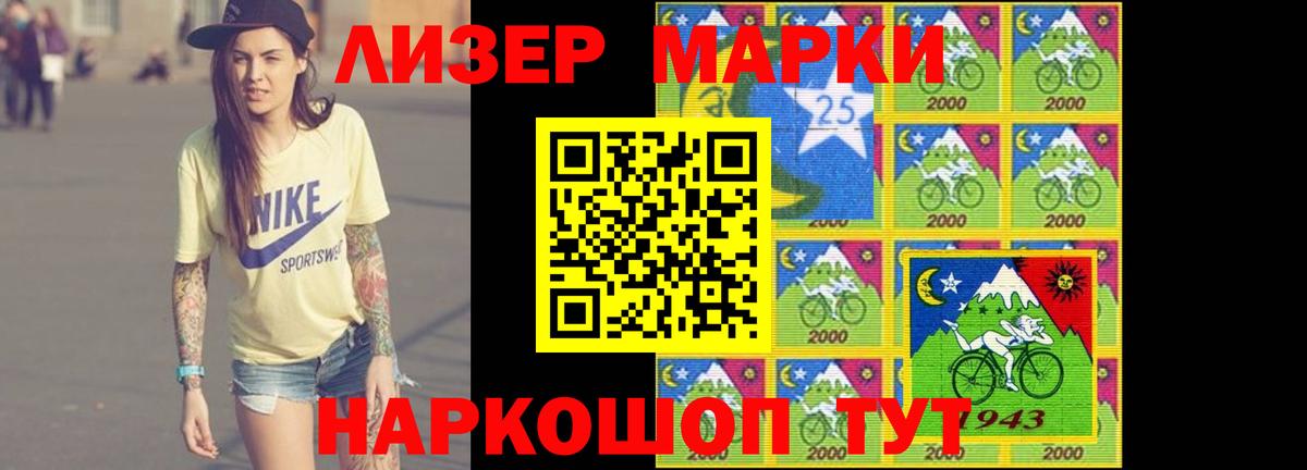 Лсд 25 экстази кислота  Вход с VPN  мега как войти  Симферополь  ЛСД экстази кислота 