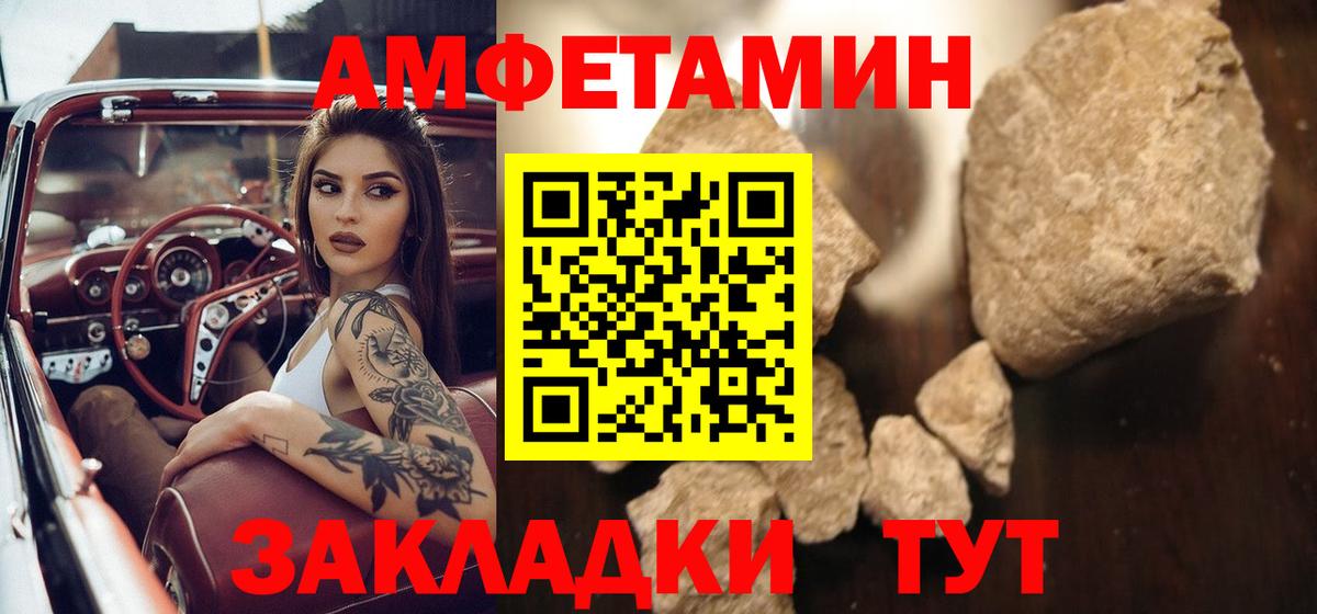 Метамфетамин винт  Вход с VPN  Симферополь 