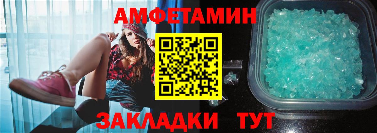 Меф Симферополь