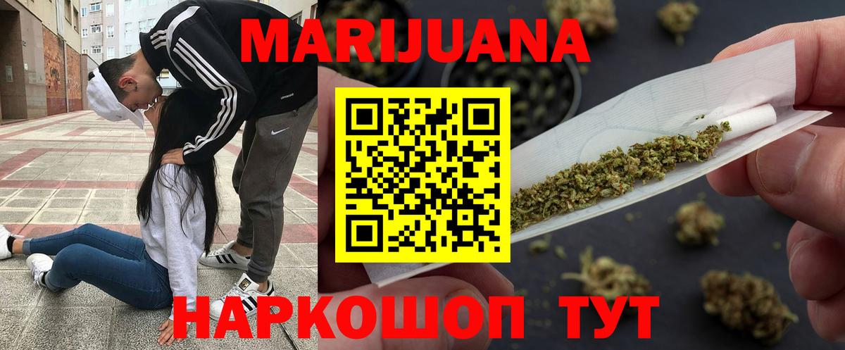 Шишки марихуана OG Kush  Марихуана Ganja  Симферополь  Вход с VPN  Конопля марихуана 