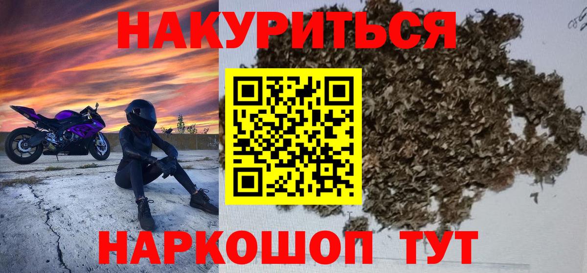Бошки марихуана Bruce Banner Симферополь